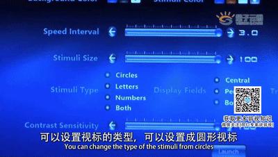 弱视一定需要进入弱视矫正训练,svi视觉训练