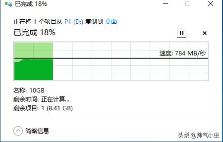 最大容量2.5寸移动硬盘,最大固态硬盘16t