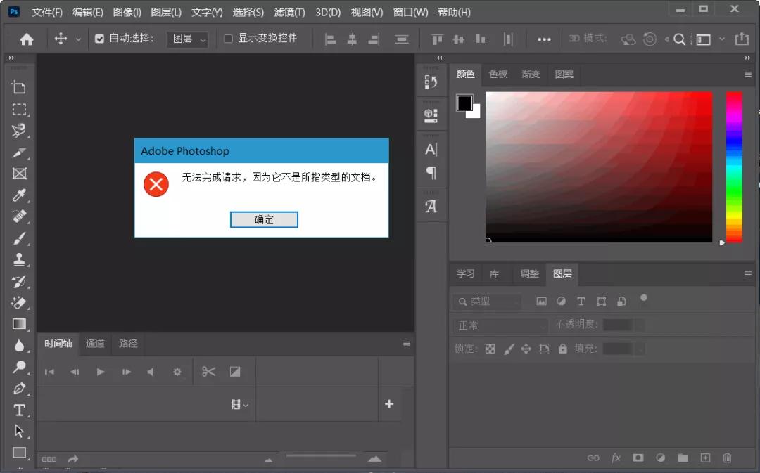 图片怎么保存不了微信了,图库里打不开微信保存的图片