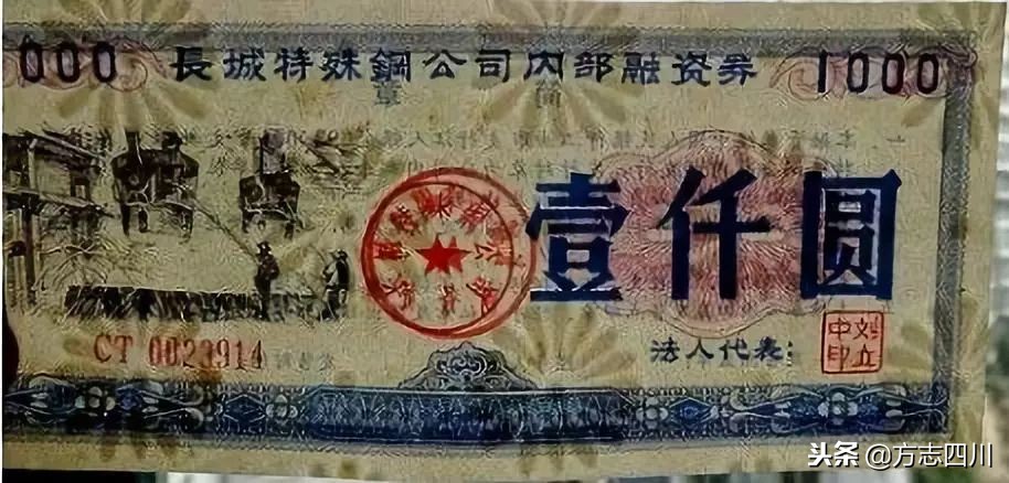 四川改革开放的重大改变,1988年四川改革开放大事记