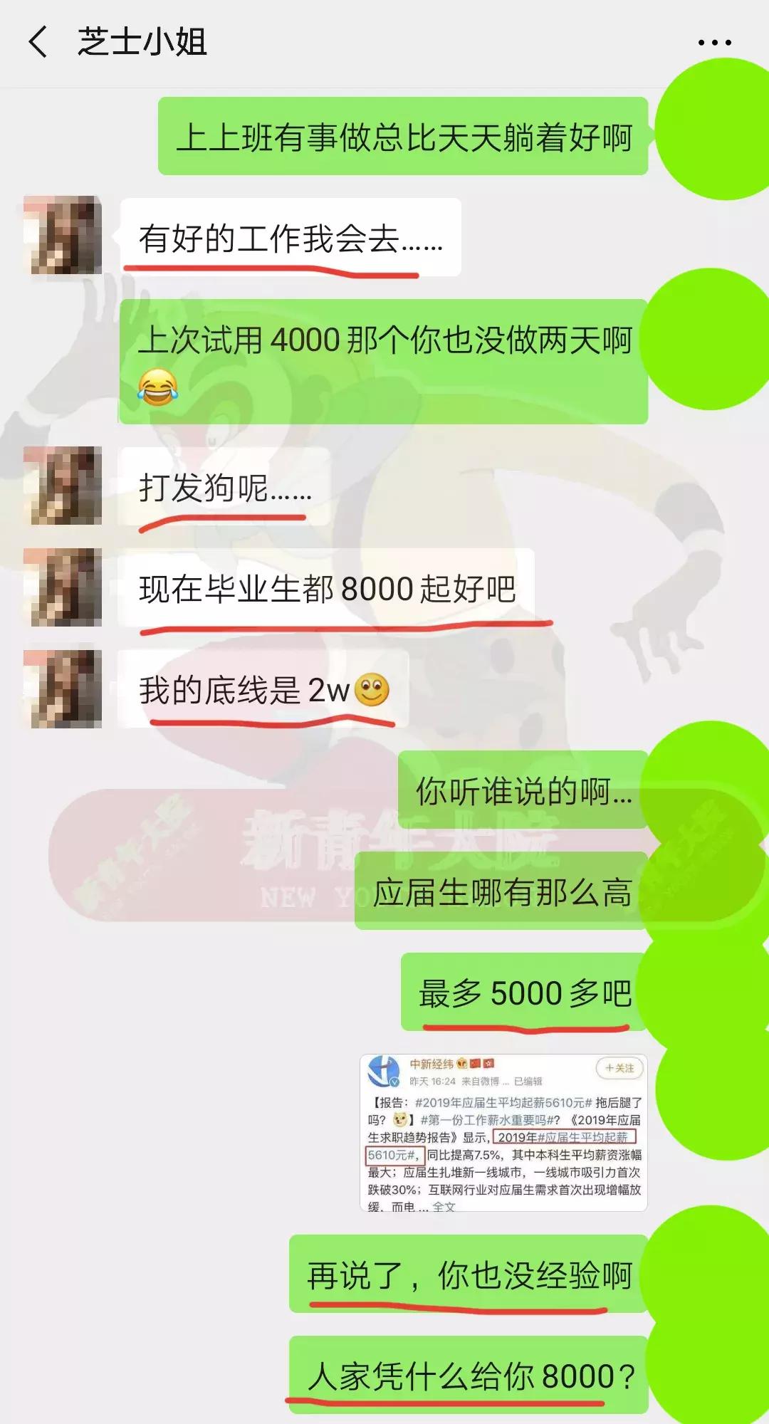 七天花2w,女友从韩国代购回半盒避孕套