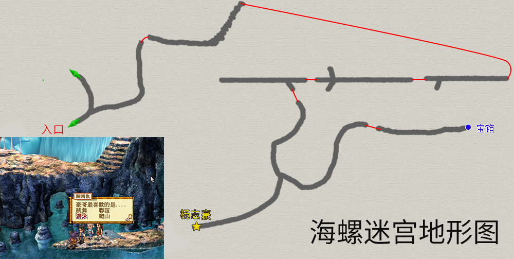 轩辕剑之天之痕domo成员在哪,轩辕剑3外传天之痕全剧情存档