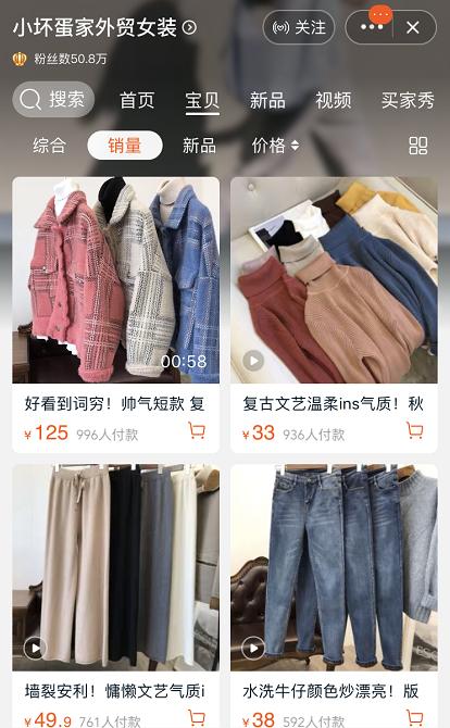 淘宝外贸原单店铺推荐,外贸原单男鞋店铺推荐