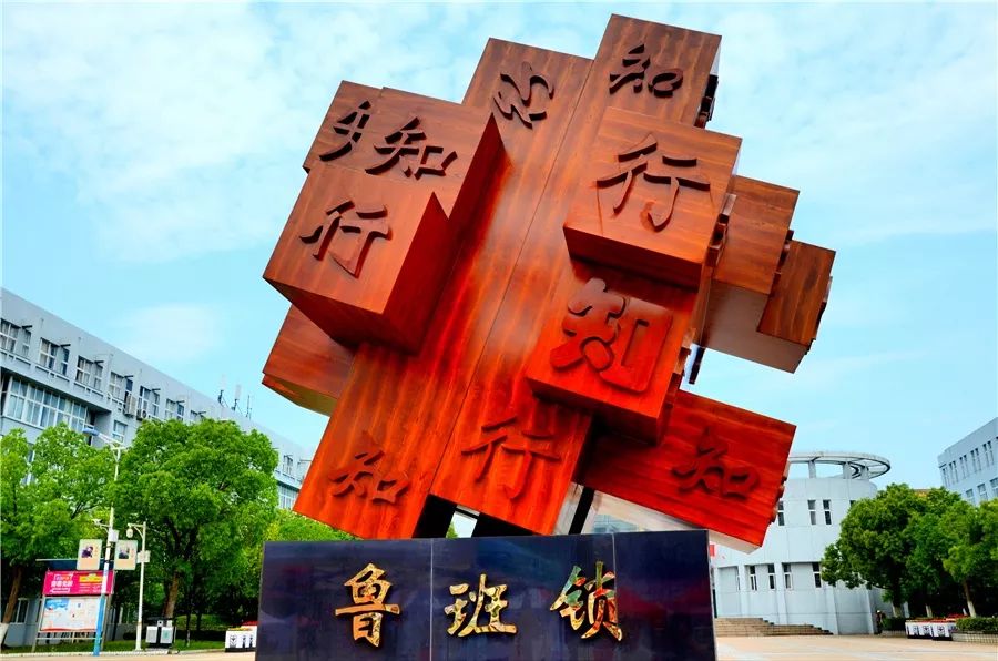 厉害了我的大学！100张图告诉你，有一种青春叫瑶湖高校！