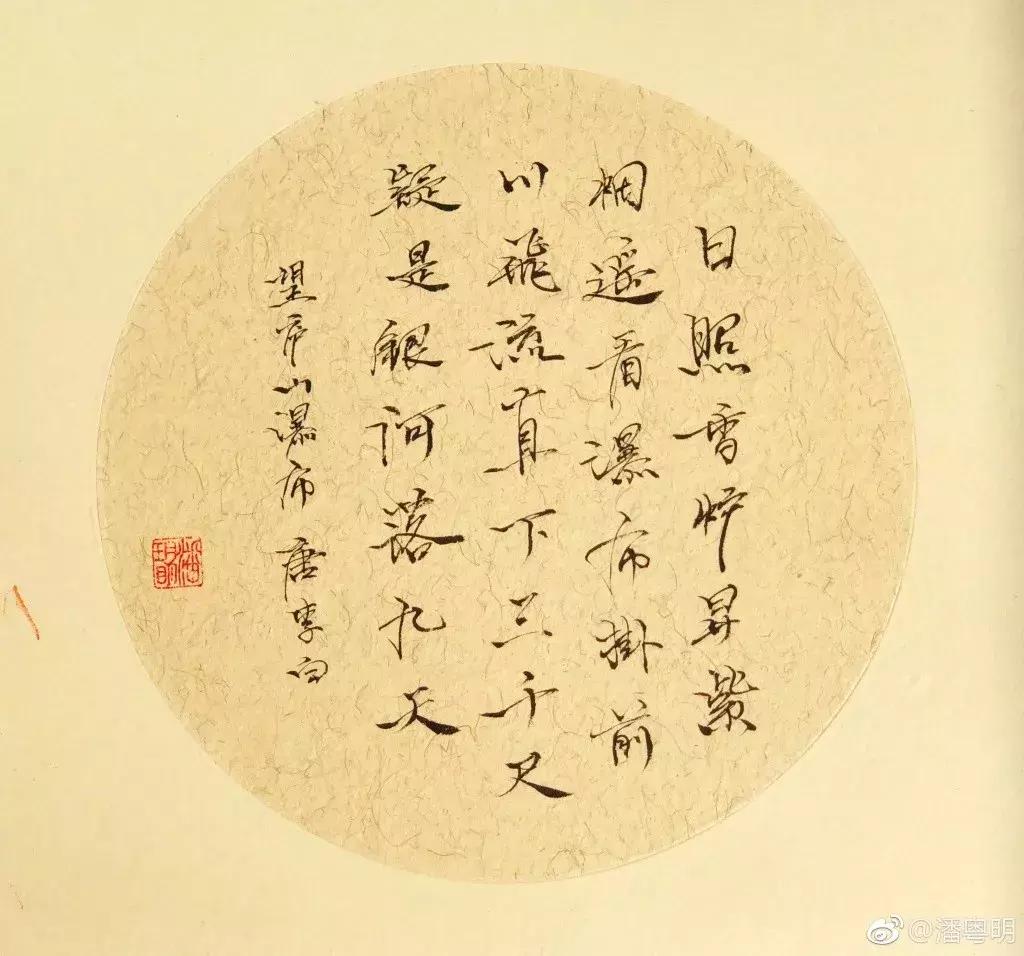 潘粤明近几年作品,潘粤明年轻时的戏