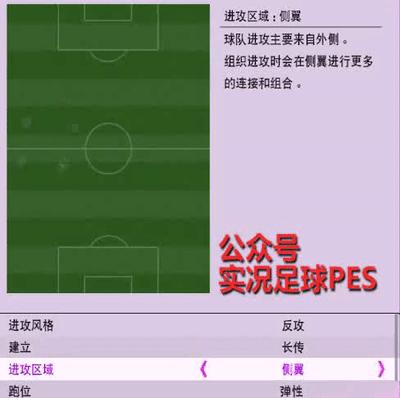 实况足球手游ourplay线路,实况足球手游教练模式推荐2024