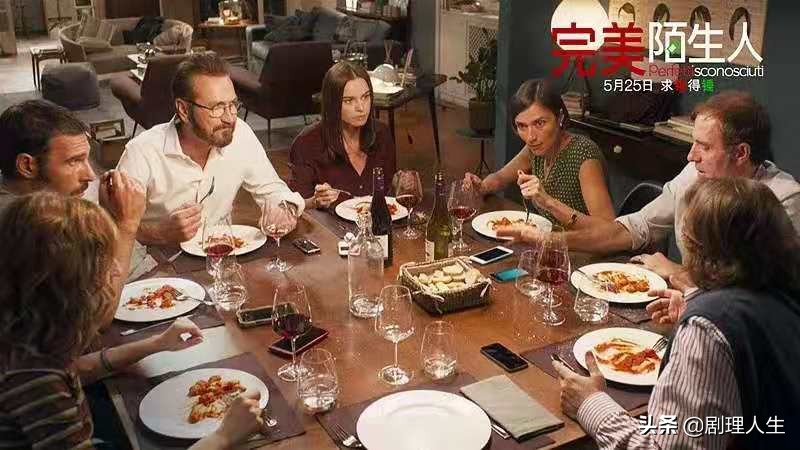 完美陌生人游走在人性边缘的爱情,完美陌生人夫妻语录