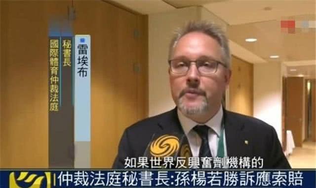 孙杨现状最新消息,揭秘孙杨事件