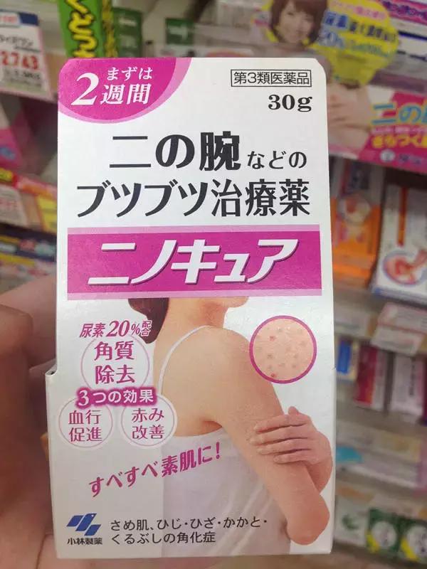 买买买才能治愈一切,日本有什么值得购买的药呢