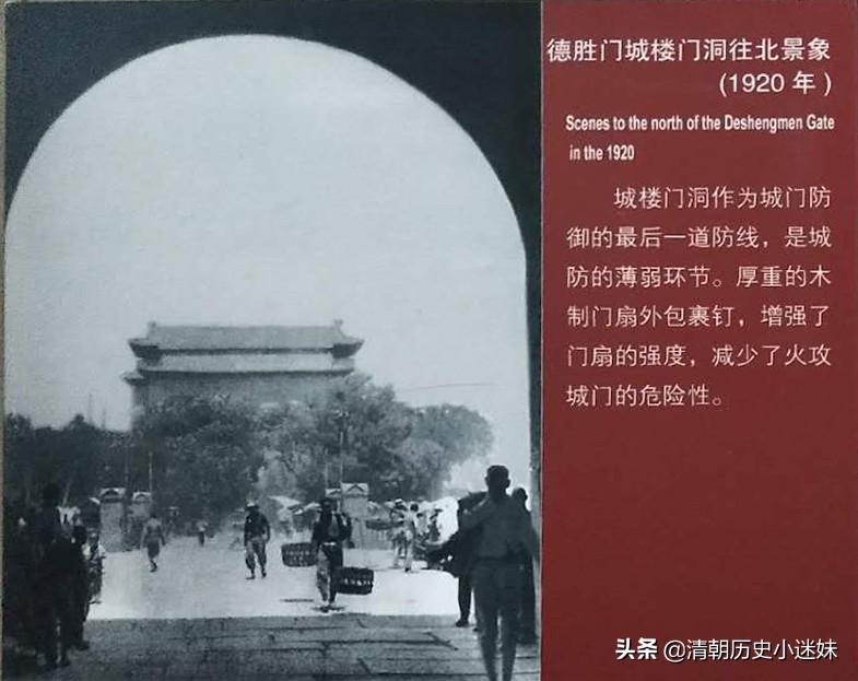 老北京内城九门之二德胜门,老北京内城九门之二德胜门组图