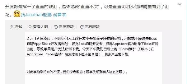 拉勾网被前程无忧并购原因,前程无忧和拉勾网招聘哪个效果好