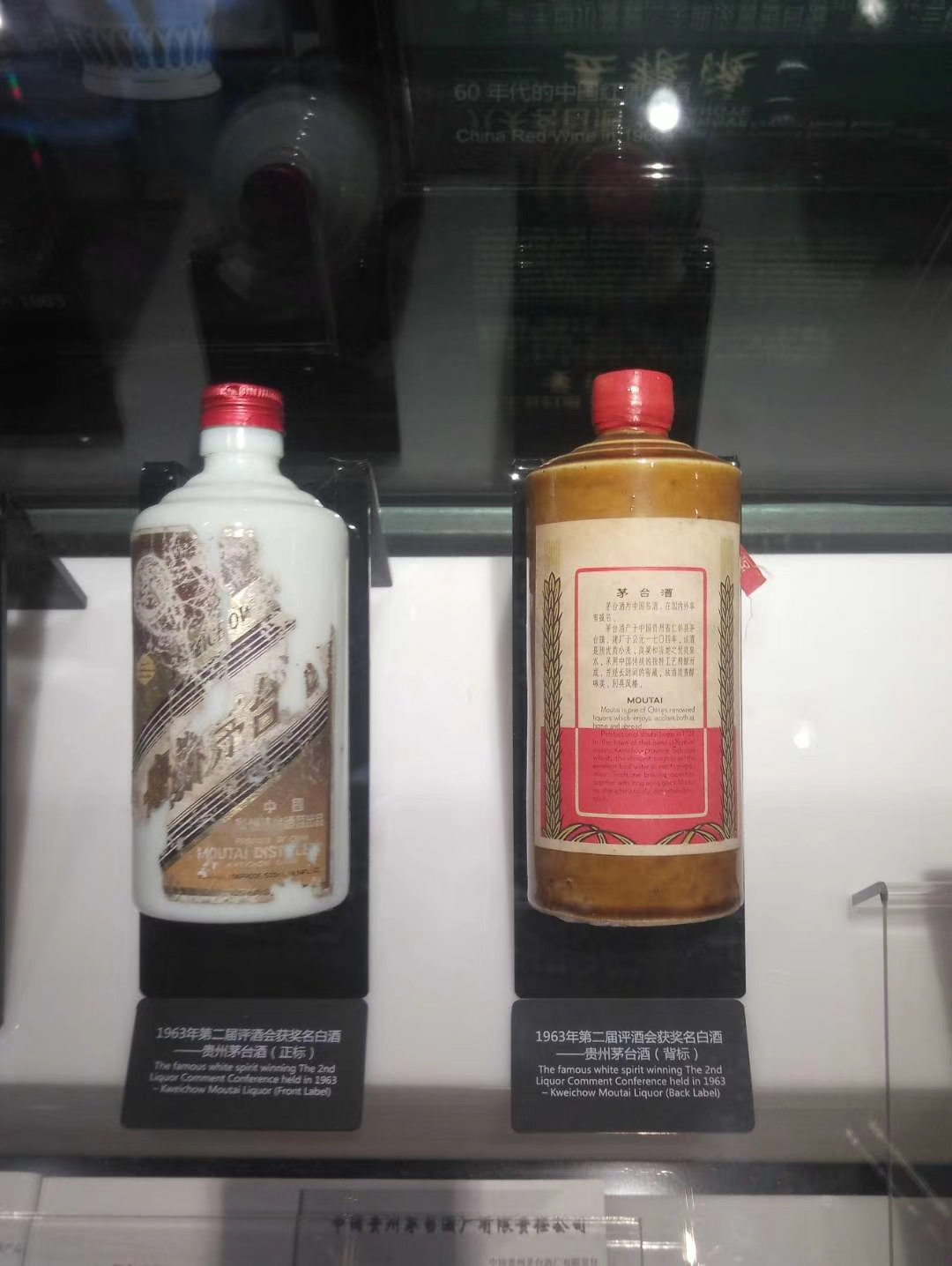 贵州茅台镇茅台酒口碑怎么样,网上卖的茅台镇的酒为啥好便宜