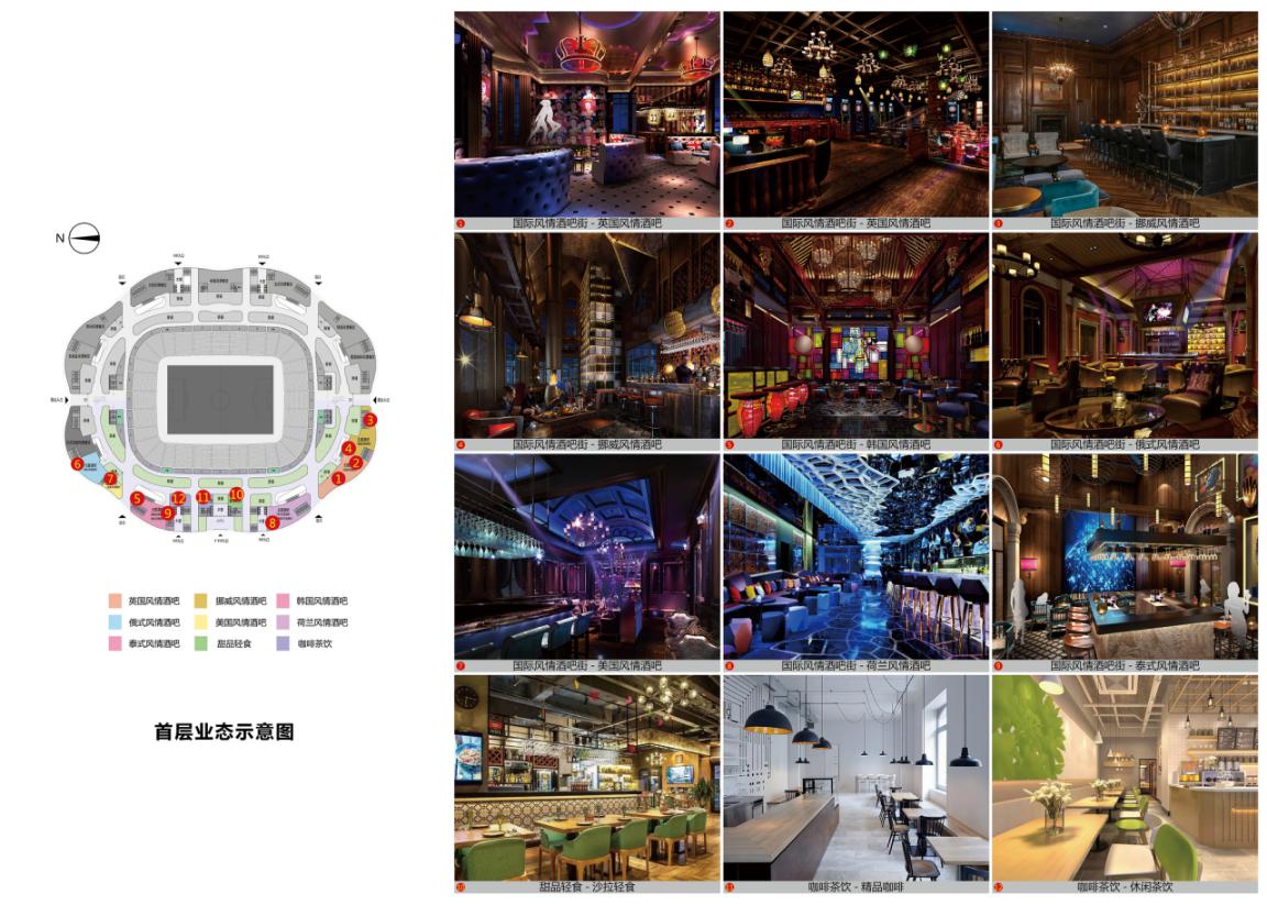 恒大足球场荷花视频,恒大新球场荷花效果图