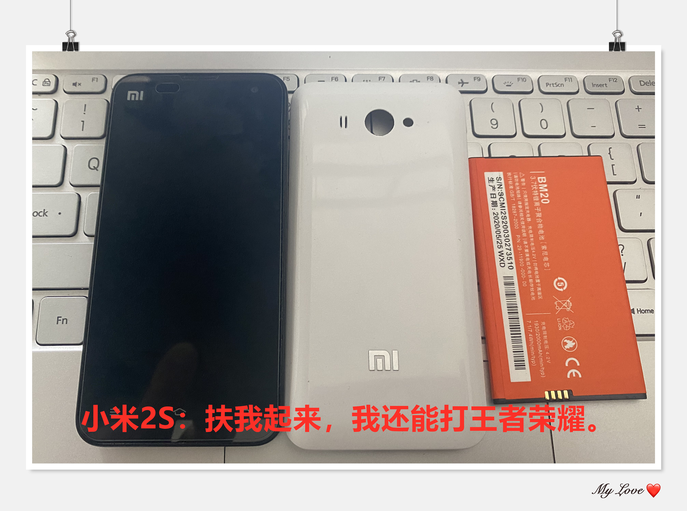 小米132024入手价格,小米2s怎么样值得买吗