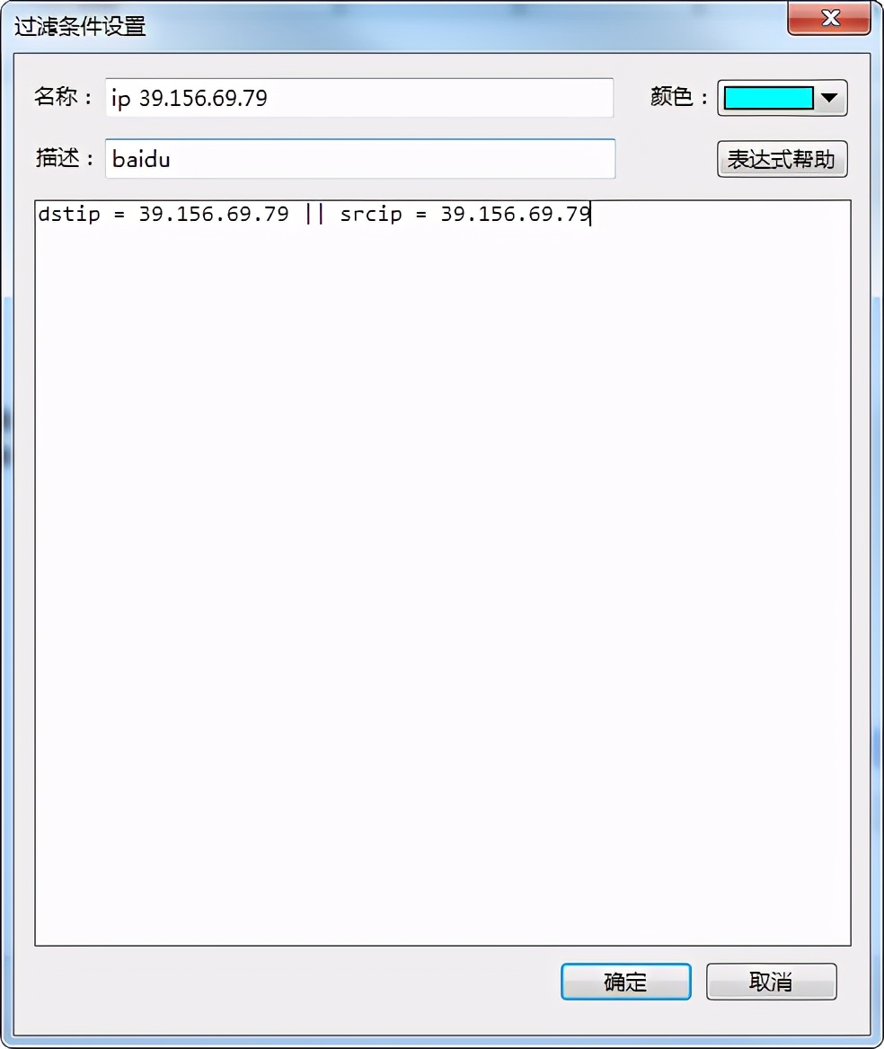 抓包技术入门,抓包入门级教程
