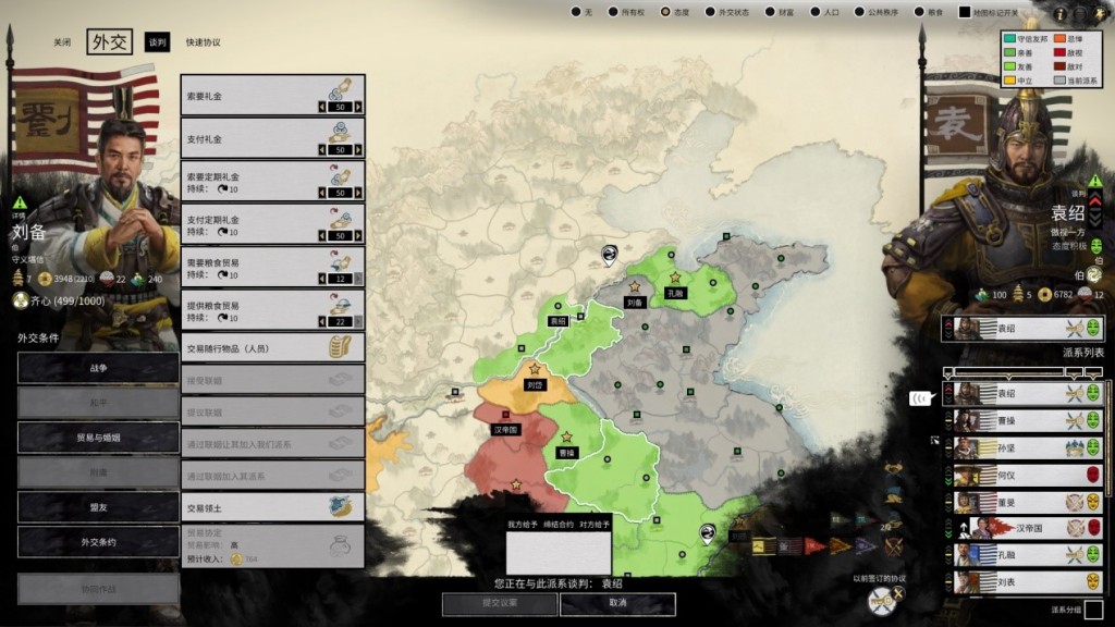 全面战争三国是策略游戏嘛,二柄游戏排行