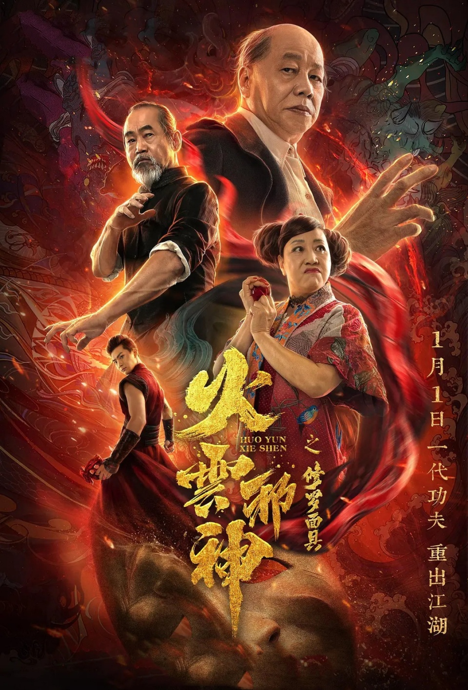 周星驰薅头发,周星驰薅鼻毛