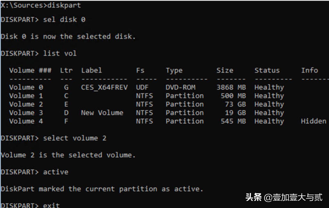 windows系统引导没了,windows找不到操作系统