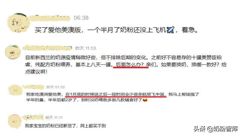 海淘奶粉在哪里买靠谱,海淘的奶粉是真的吗