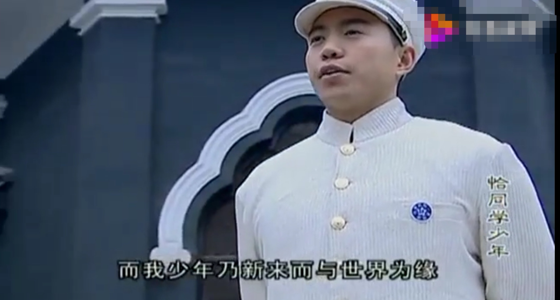 “自是伟大之器。再加功候,吾不知其所至”:青年毛*东泽**的大格局