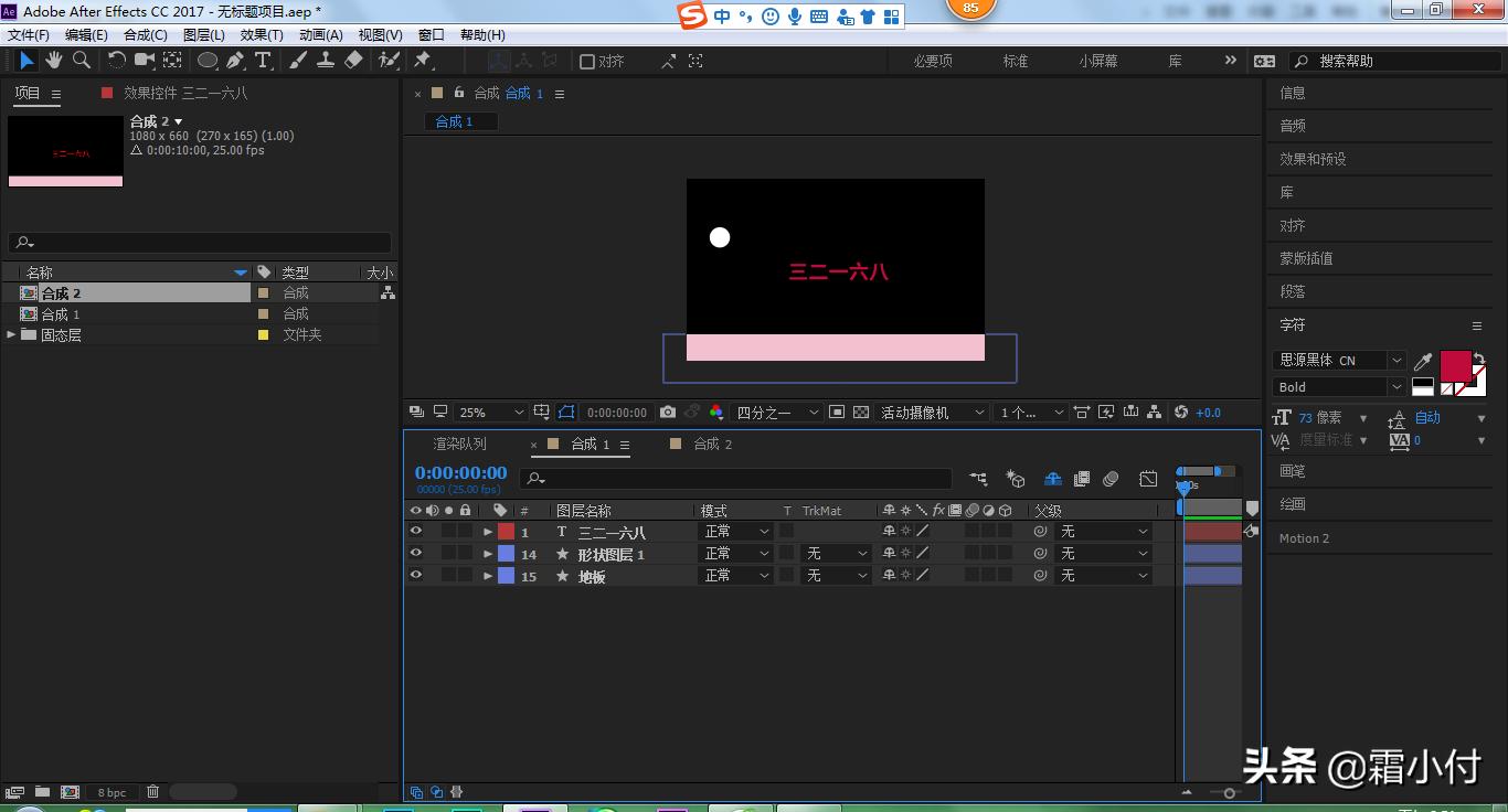 罗兰ae10电吹管入门基础教学,刘东老师ae基础入门系列教程