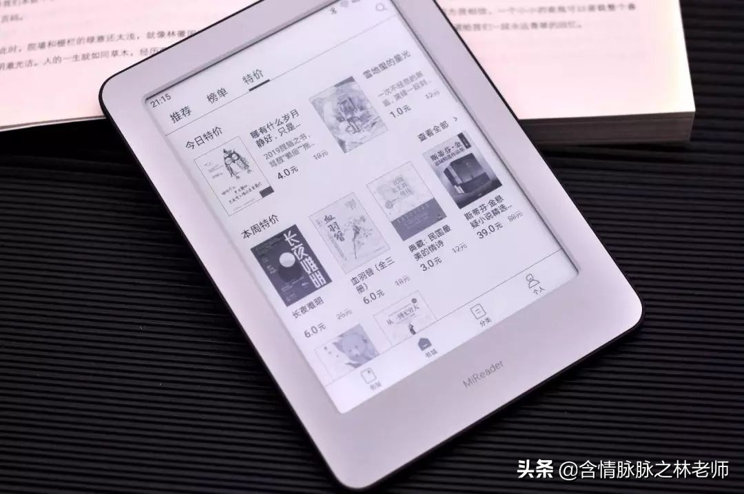 kindle值得看的书推荐,kindle值得买的电子书