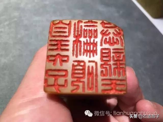 天价田黄石拍出史上最贵价格,田黄石每克3万真假田黄