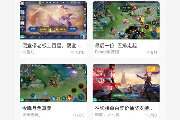 pdd熊猫最近直播录像,pdd在熊猫做最后一次直播