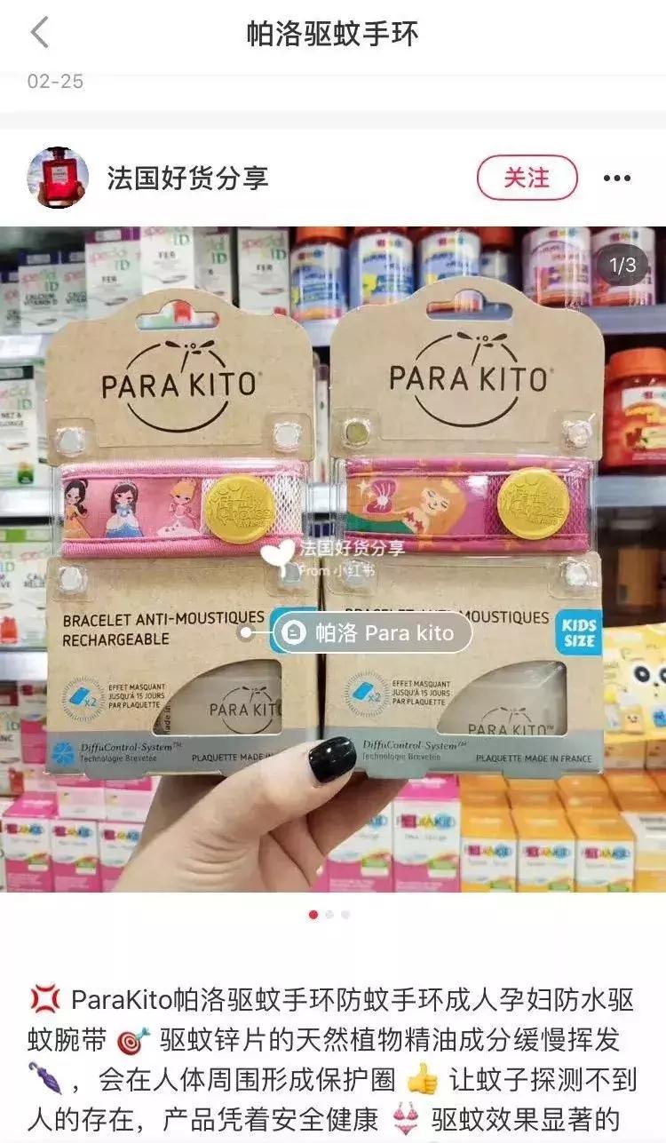 婴幼儿防蚊攻略,婴幼儿防蚊最有效的方法