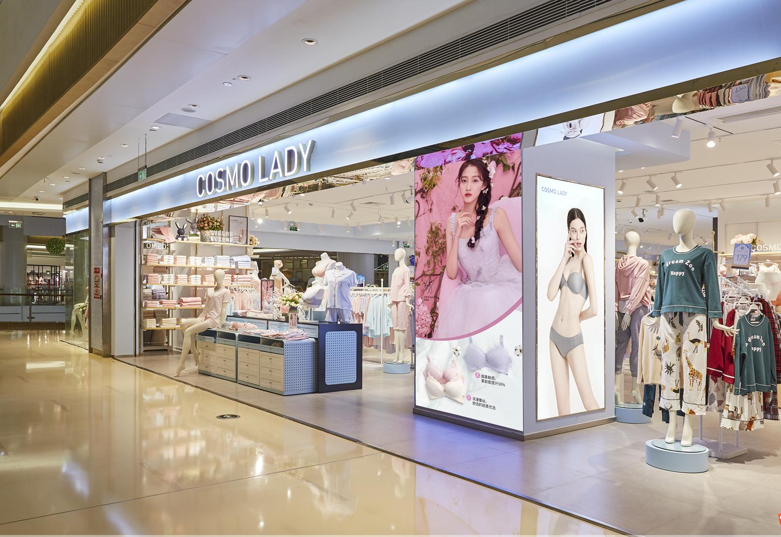 都市丽人的转型还能成功么,都市丽人如何做到轻装上阵