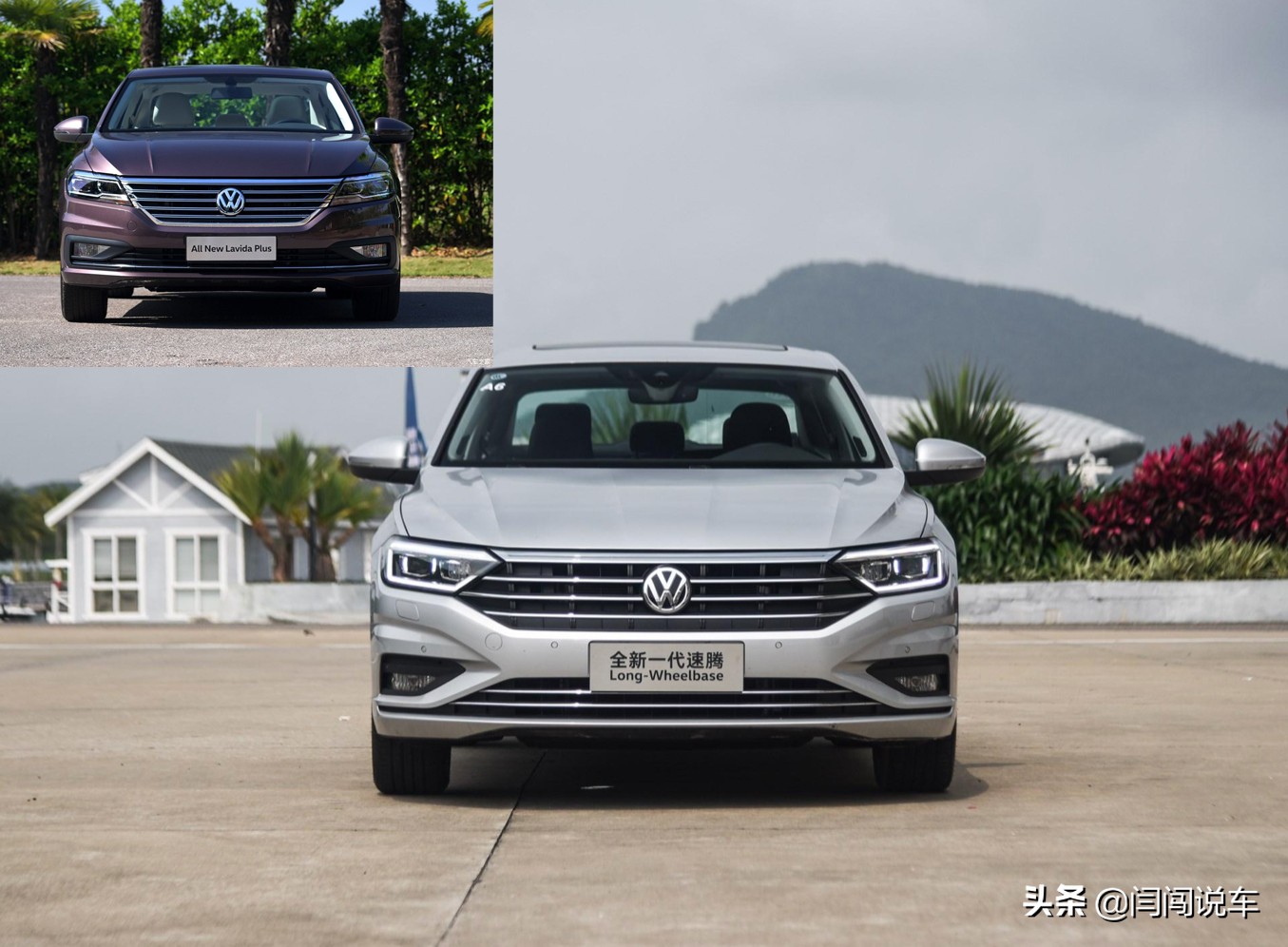 蜕变的外观内饰，不变的动力系统——全新一代速腾