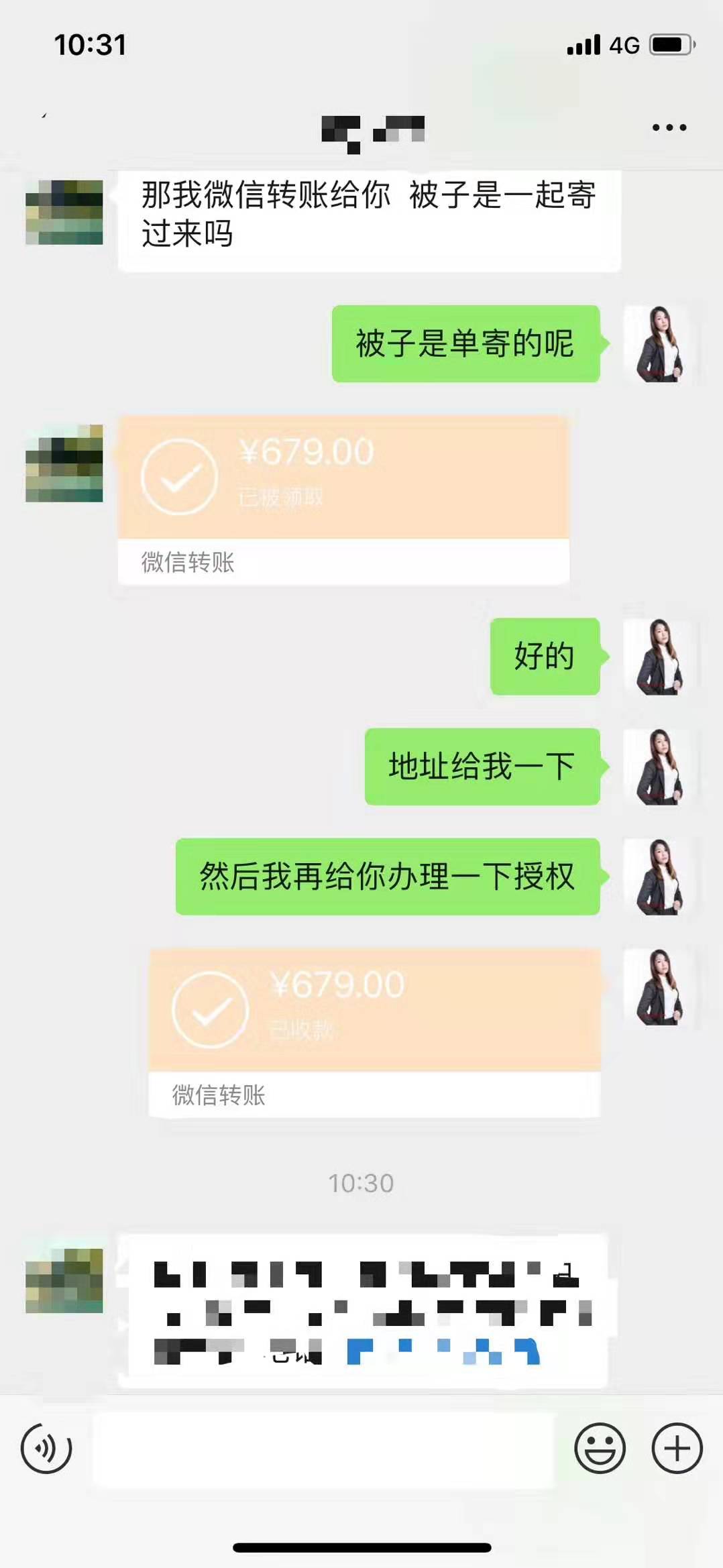 业余时间有哪些兼职靠谱,有什么收入高的周末兼职