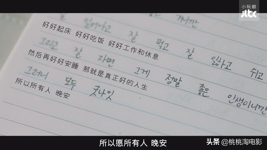 高分治愈韩剧,推荐十部最感人最好看的韩剧