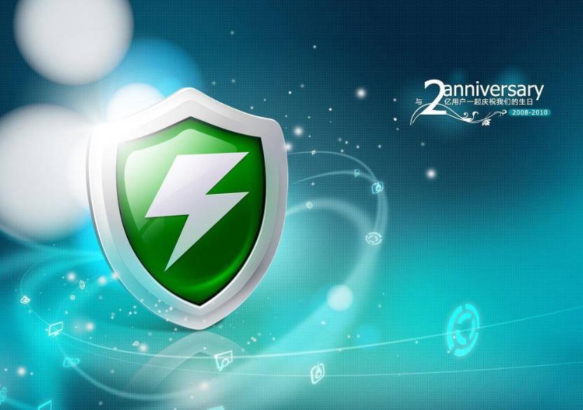 win10下杀毒软件排名,win10免费杀毒软件哪个好用