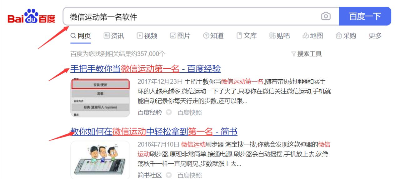 手机游戏新游推广方式,另类运动手游