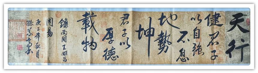 全国书画艺术家大赛作品展,中国书画名家孙义高