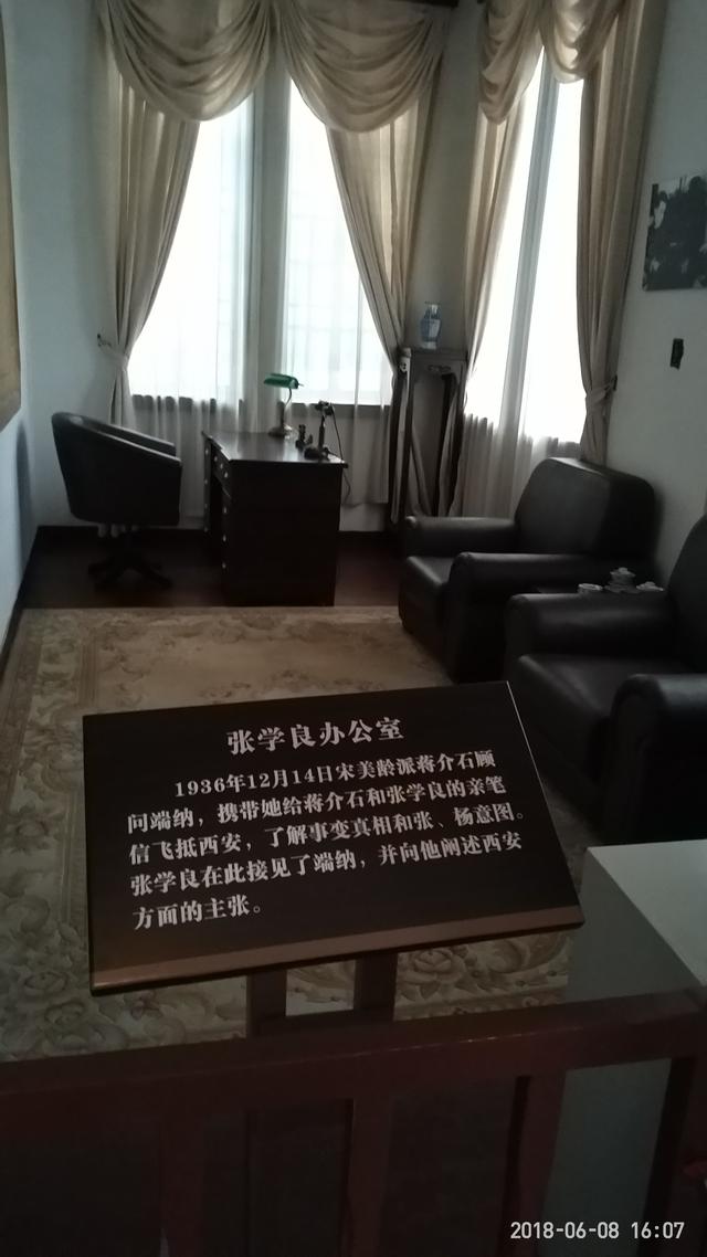 西安事变张学良公馆游玩攻略,张学良西安纪念馆附近有啥玩的