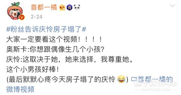 翻译被抓去选秀,翻译老师被抓到选秀