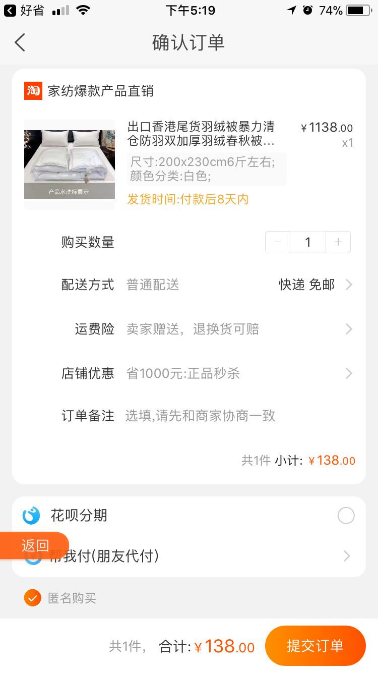 淘宝大额优惠券怎么领,手把手教你领优惠券返现