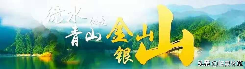 林草科普,林草业务知识