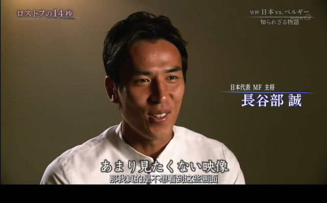 日本足球的恐怖,可怕的足球实力