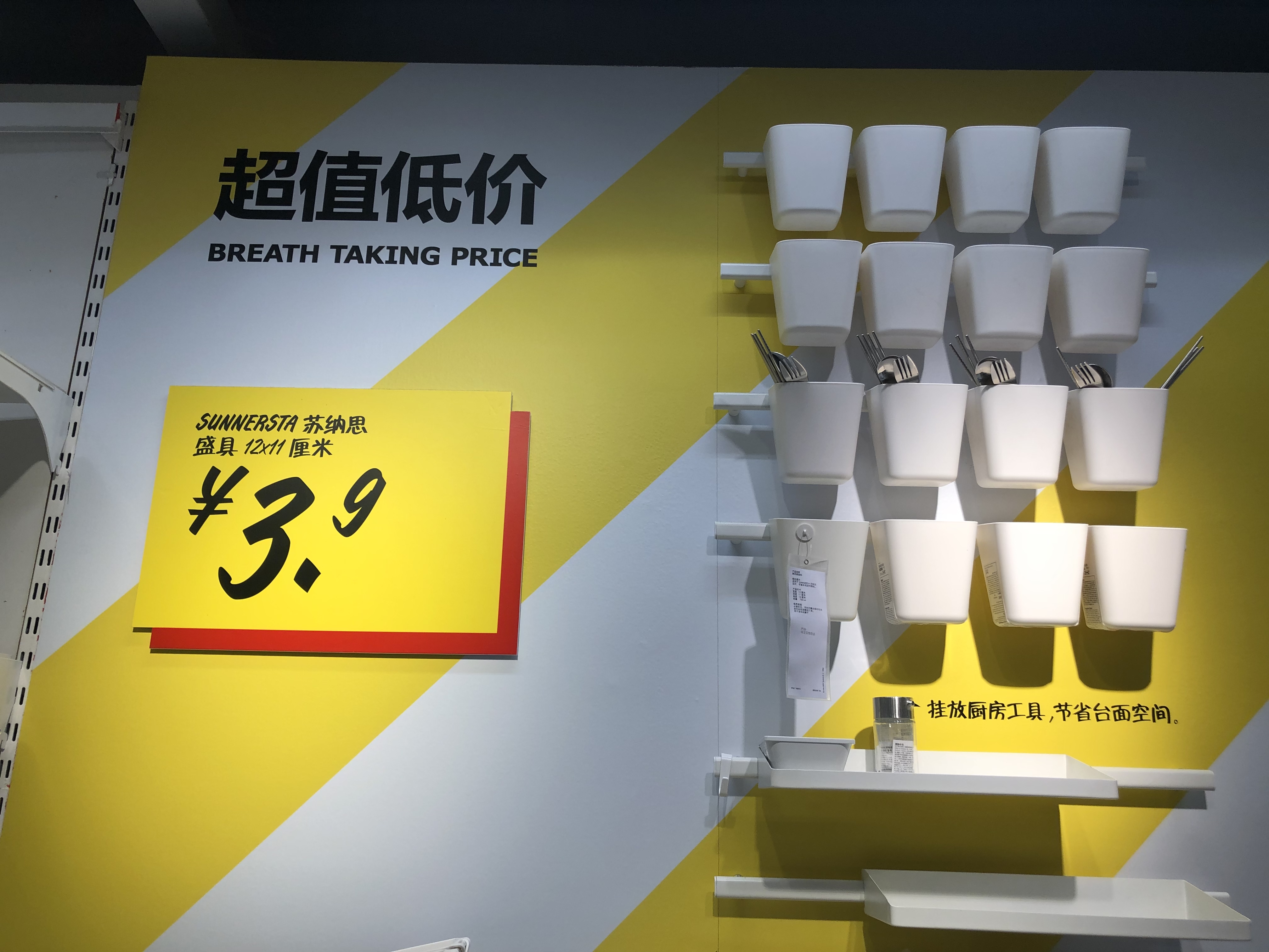 宜家必买50件家居好物,宜家家居省钱好物