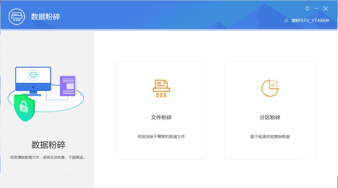 联想扬天t4900v-00与t4900k-03的比较,联想扬天t4900与m460对比