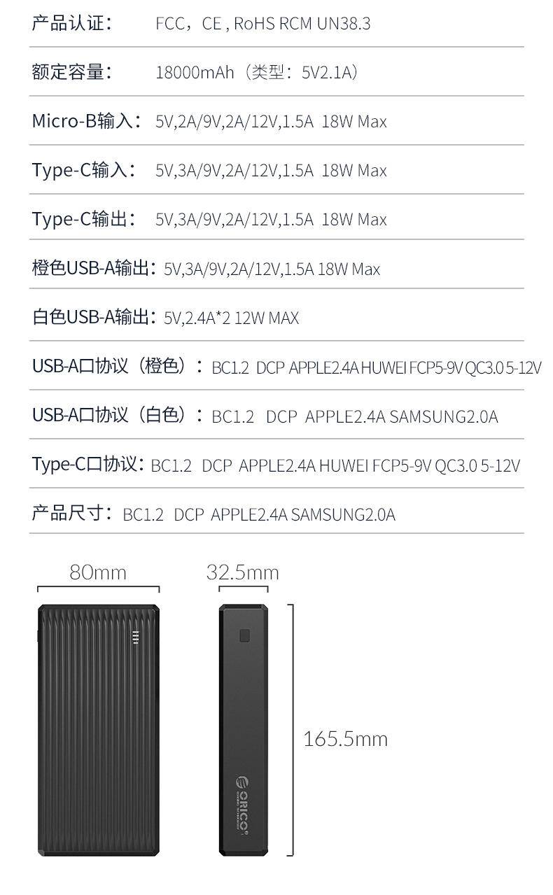 小米锂电充电宝大容量20000快充,小米21700锂电池充电宝