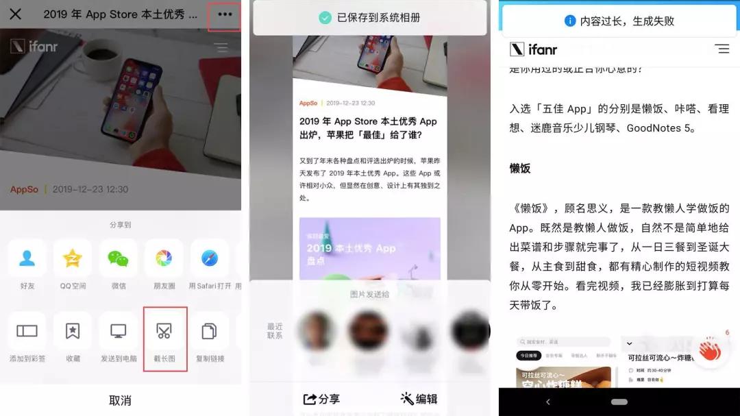 聊天会显示对方手机实时电量,QQ新功能让人有点慌……