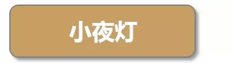 这才是中式装修,这才是精装房教科书式改造