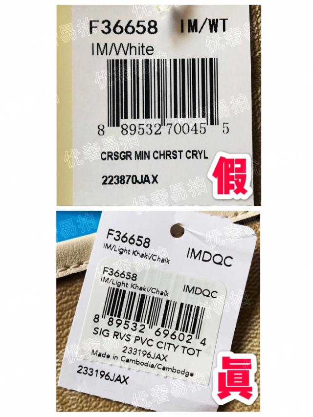 coach蔻驰鉴定,coach蔻驰真伪查询