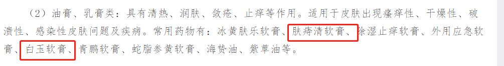 贵州绿太阳千万皮肤防护药品助力“逆行者”打好抗疫阻击战