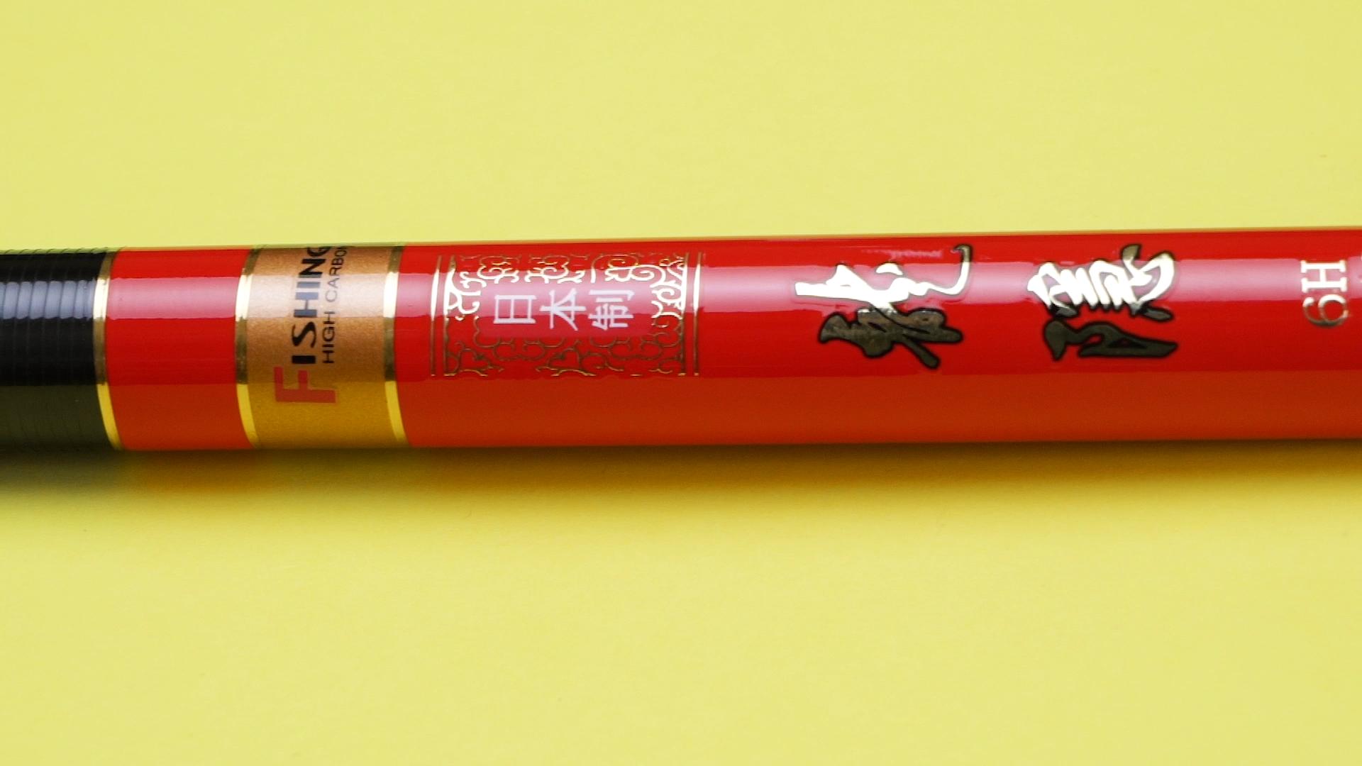 国产鱼竿测评7.2,龙隐鱼竿价格表