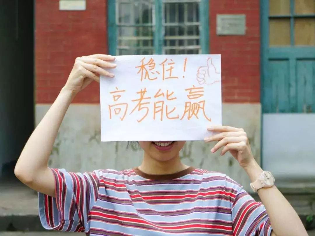 那些年我们膜拜过的高考作文,高考惊艳阅卷官的满分作文